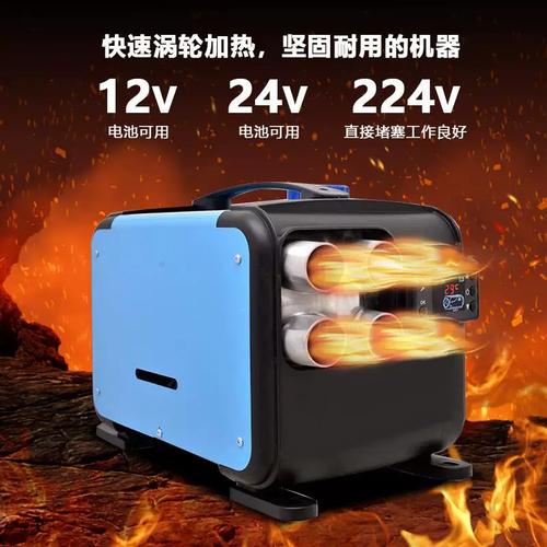 treeligo汽车加热器货车挖机工程车燃油空气暖风机12v24v驻车加热