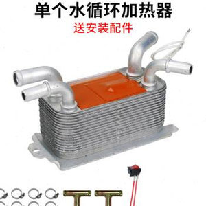 【汽车油箱加热器价格】最新汽车油箱加热器