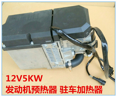 美乐3016KL 汽油柴油驻车加热器皮卡轿车SUV冬季低温启动取暖汽车水暖图片_高清图_细节图-美乐机械设备厂(个体经营)